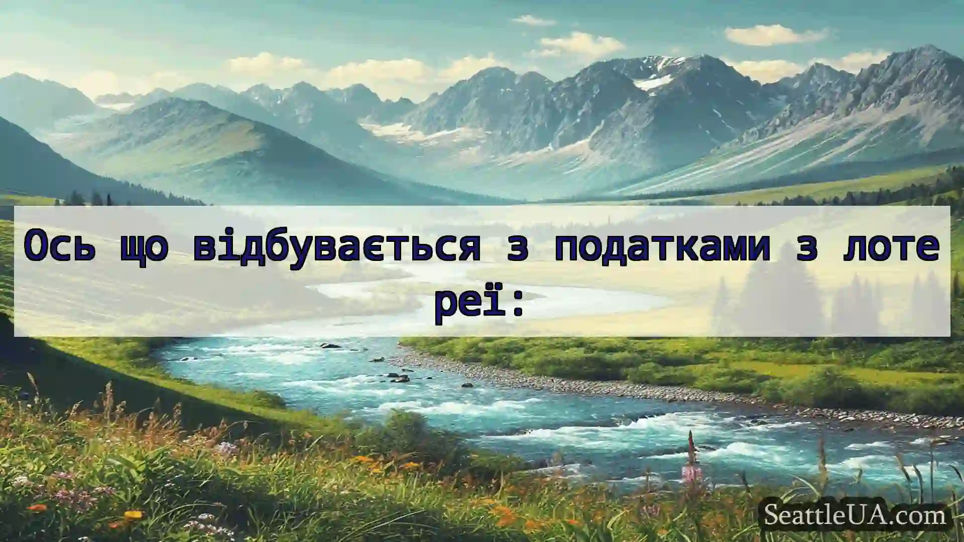 новини Сіетла Ось що відбувається з податками з