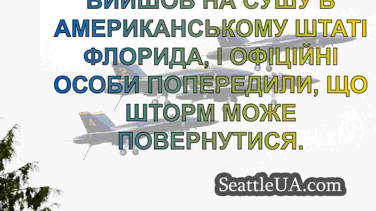 Новини Сіетла SeattleUA