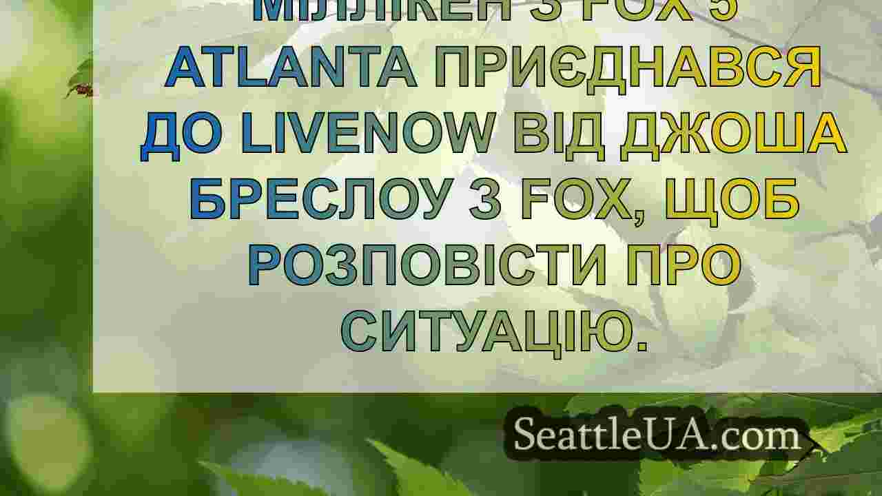 Новини Сіетла SeattleUA