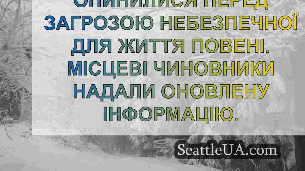 Кількість загиблих зростає, коли