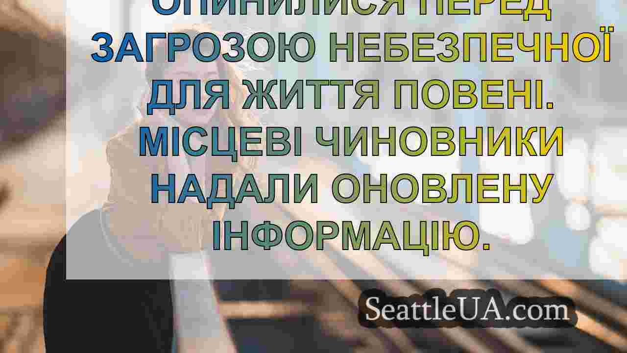 Новини Сіетла SeattleUA