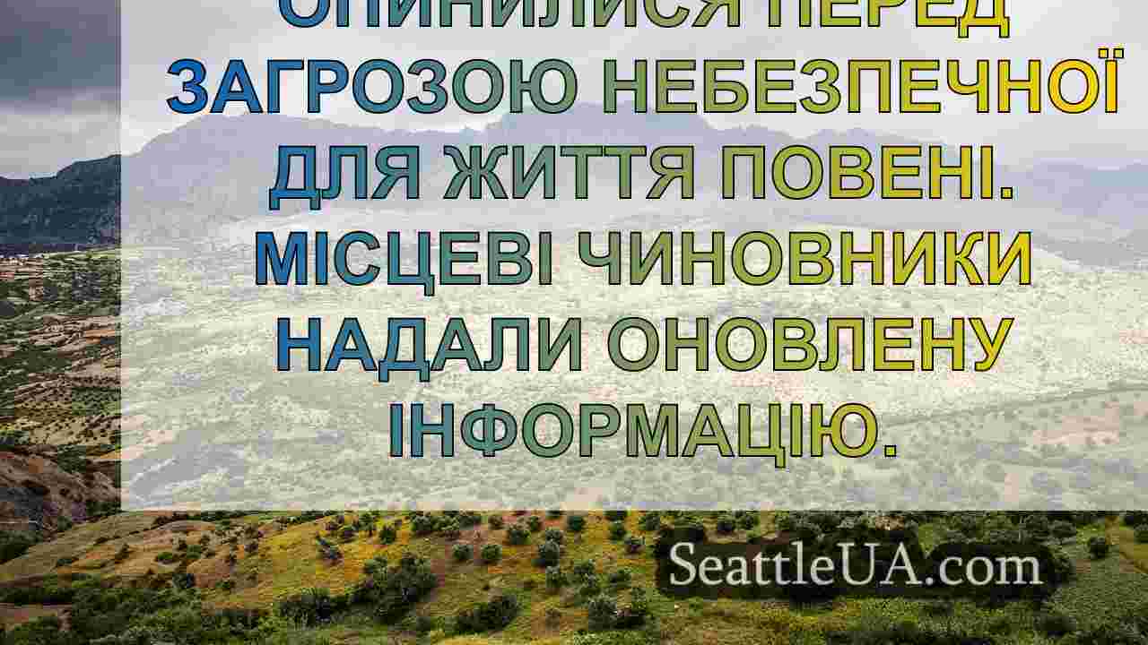 Новини Сіетла SeattleUA