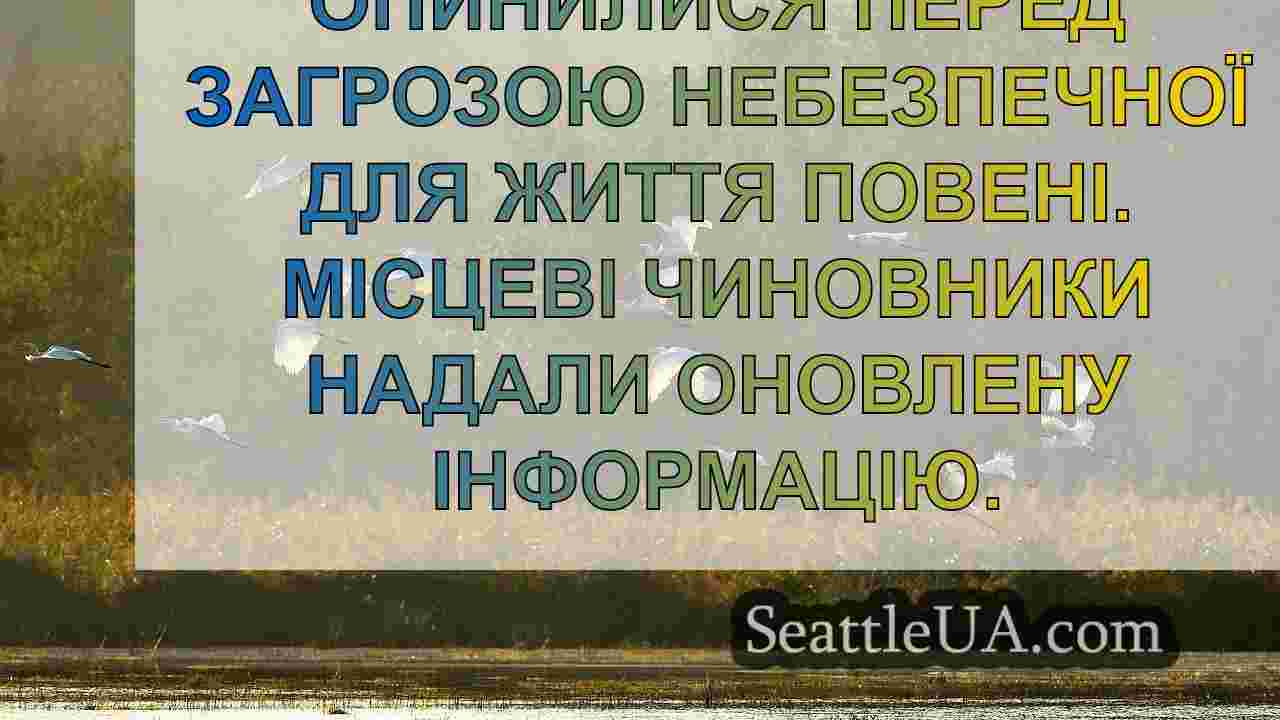 Новини Сіетла SeattleUA