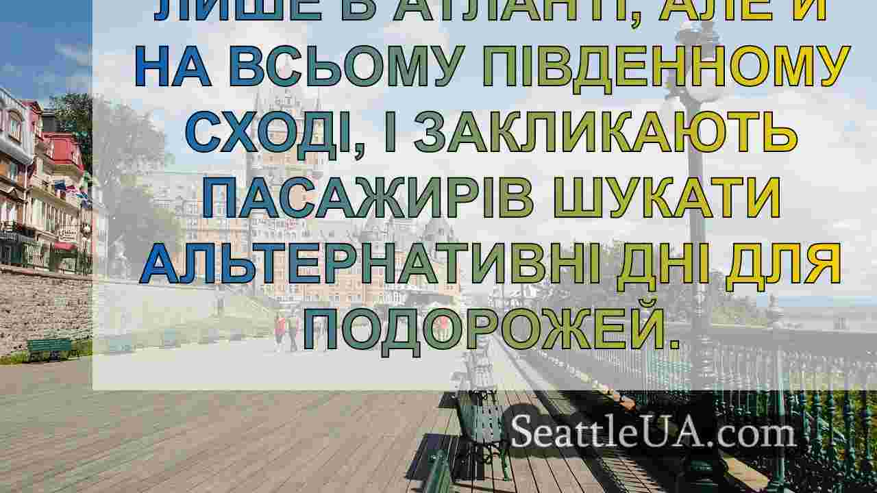 Новини Сіетла SeattleUA