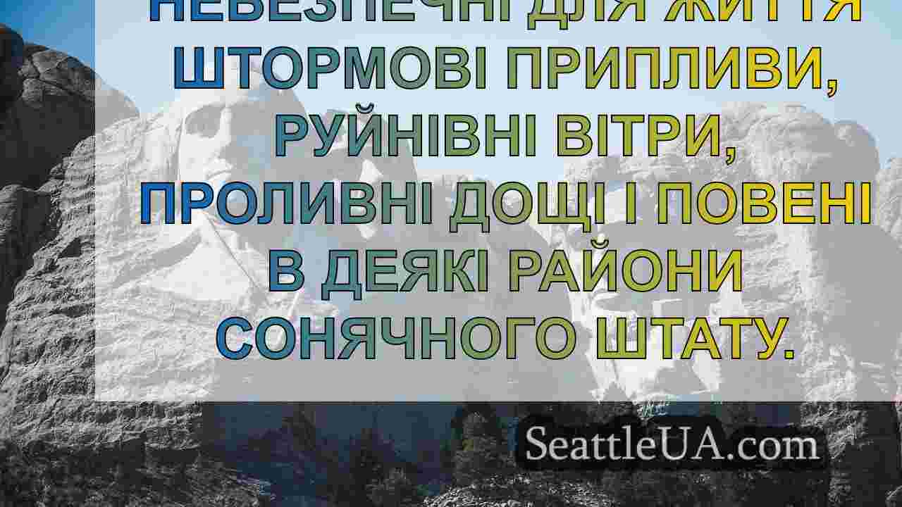 Новини Сіетла SeattleUA