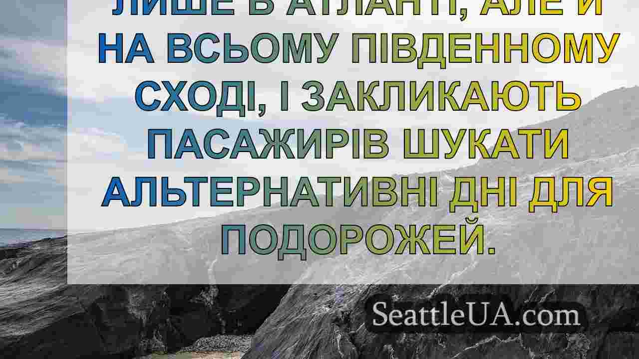 Новини Сіетла SeattleUA