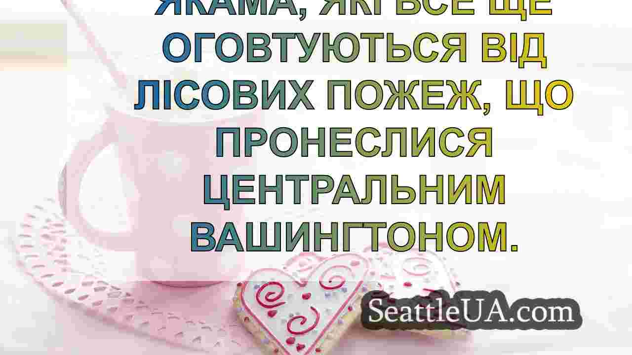 Новини Сіетла SeattleUA
