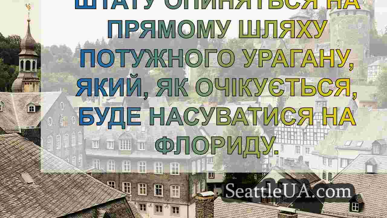Новини Сіетла SeattleUA