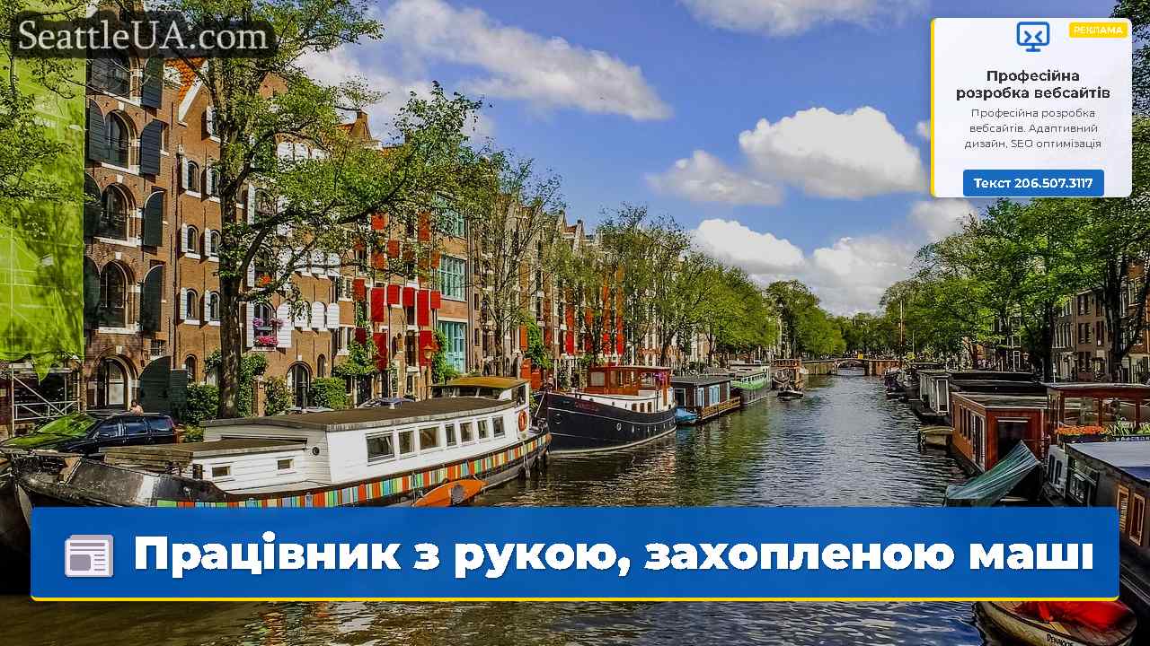 Новини Сіетла SeattleUA