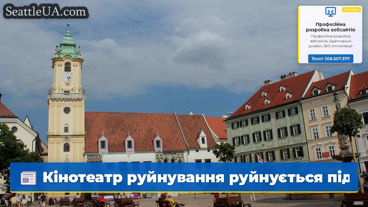Новини Сіетла SeattleUA