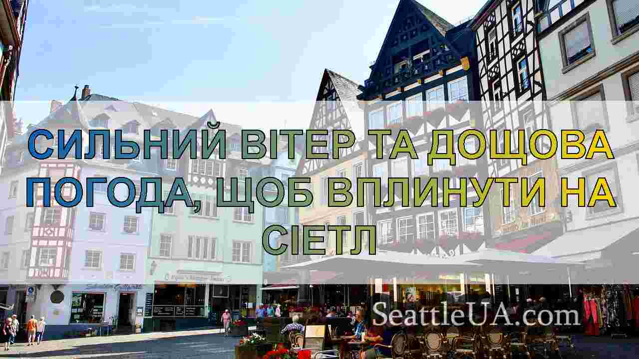 Новини Сіетла SeattleUA