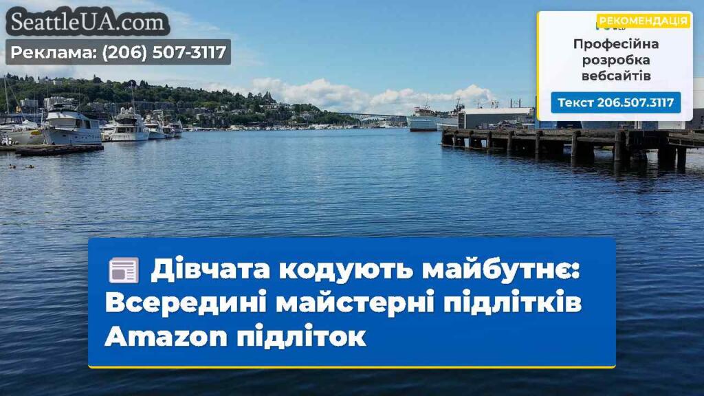 Дівчата кодують майбутнє: Всередині майстерні