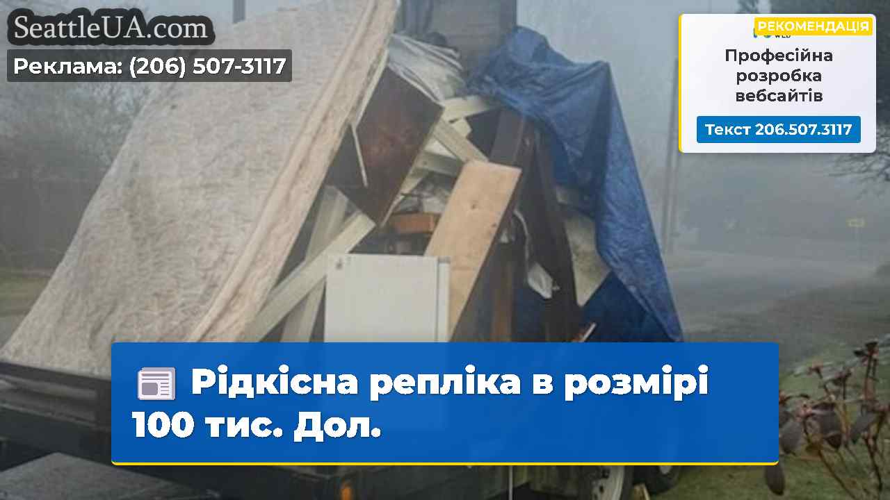 Новини Сіетла SeattleUA