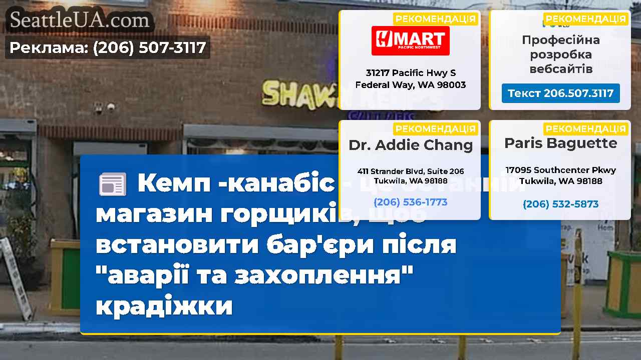 Кемп -канабіс - це останній магазин горщиків, щоб