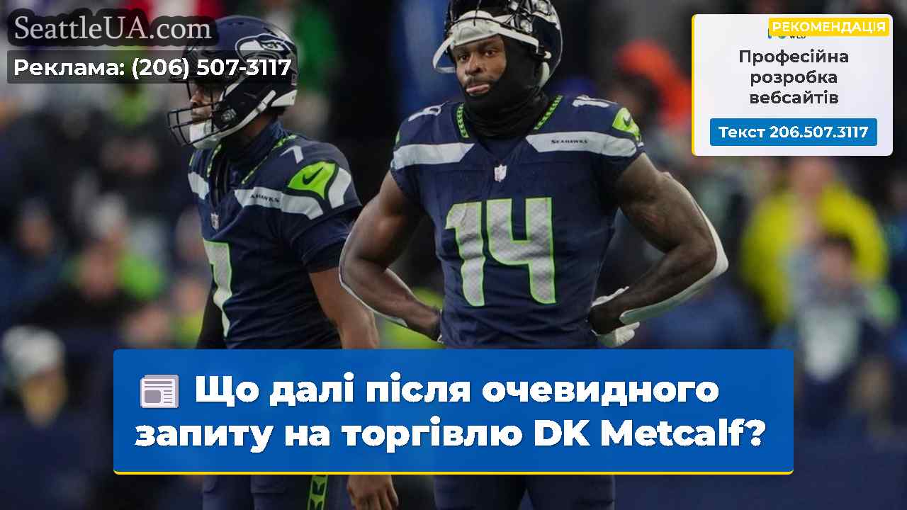 Що далі після очевидного запиту на торгівлю DK