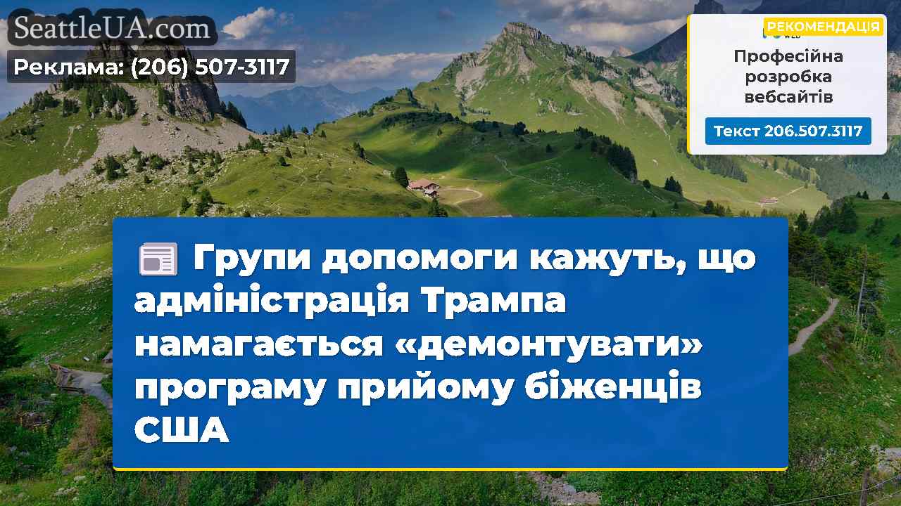 Новини Сіетла SeattleUA