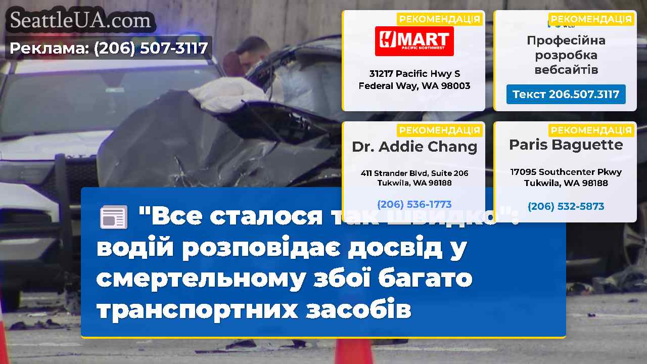 "Все сталося так швидко": водій розповідає досвід