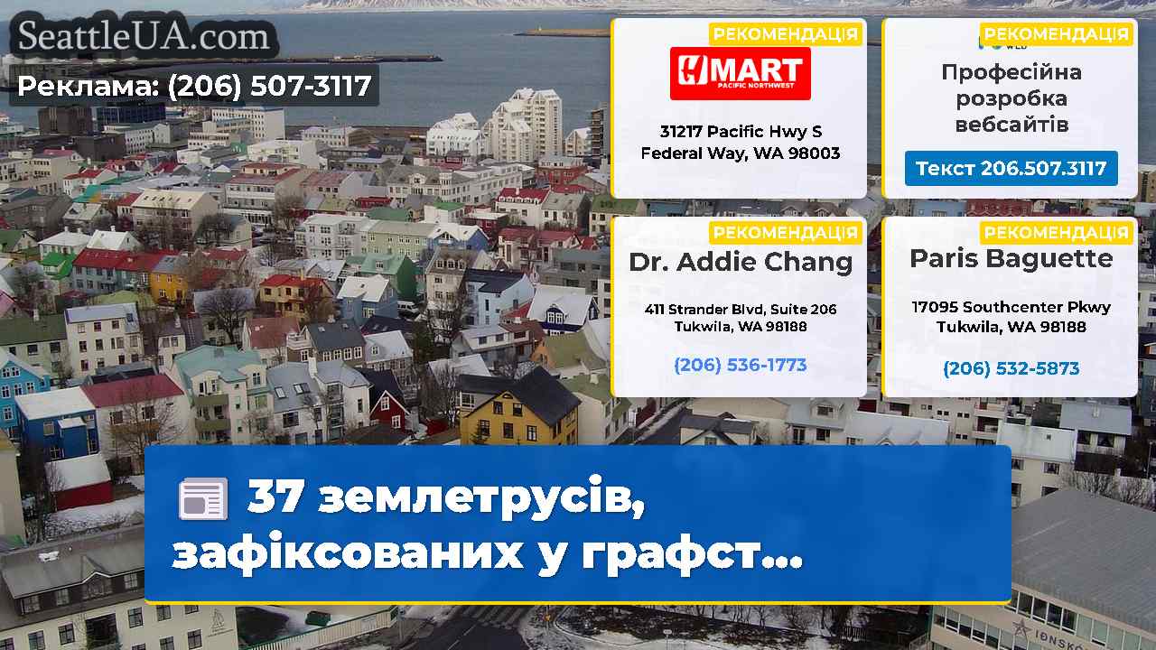 Новини Сіетла SeattleUA