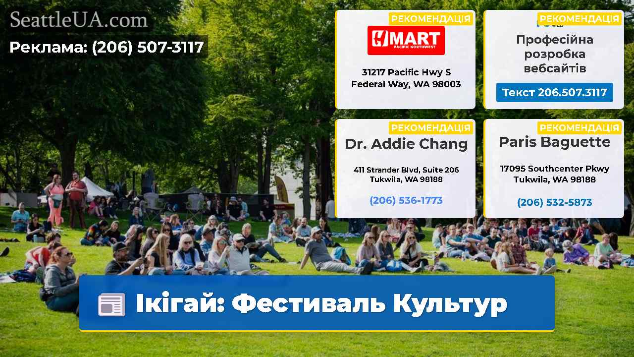 Ікігай: Фестиваль Культур