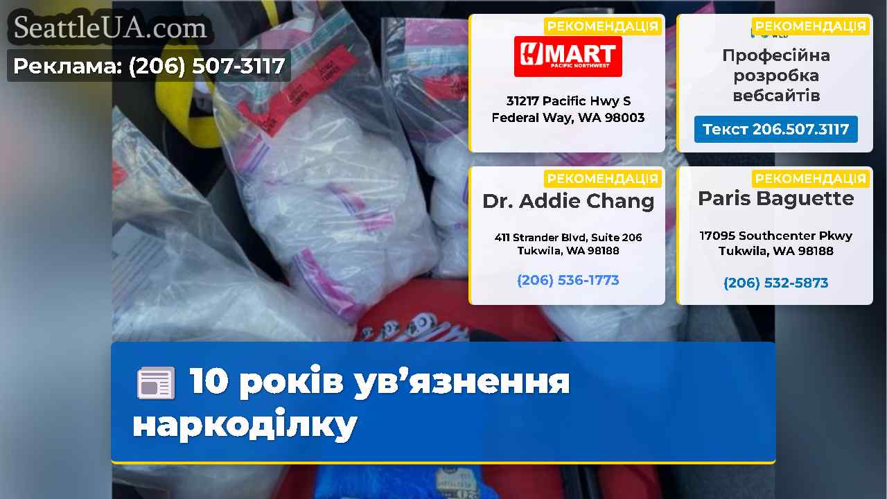 10 років ув’язнення наркоділку