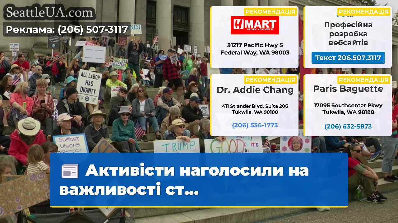 Активісти наголосили на важливості ст…