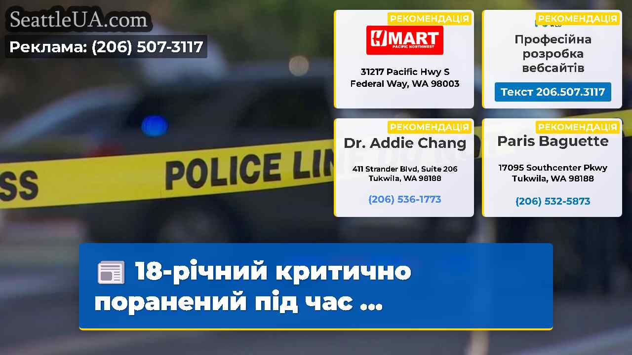 18-річний критично поранений під час …