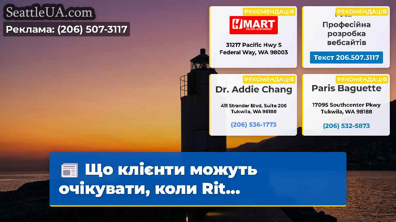Новини Сіетла SeattleUA