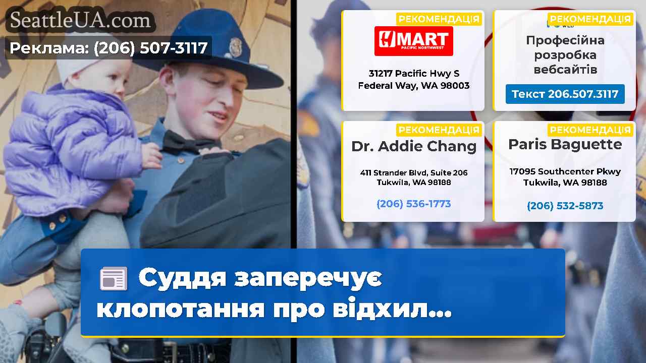 Суддя заперечує клопотання про відхил...