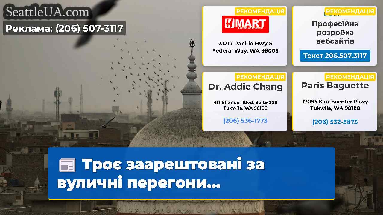 Троє заарештовані за вуличні перегони...