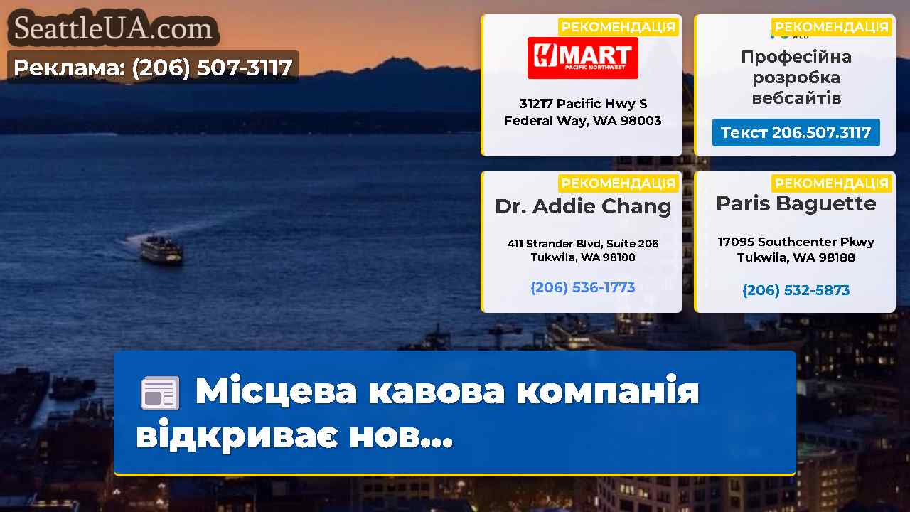 Місцева кавова компанія відкриває нов…
