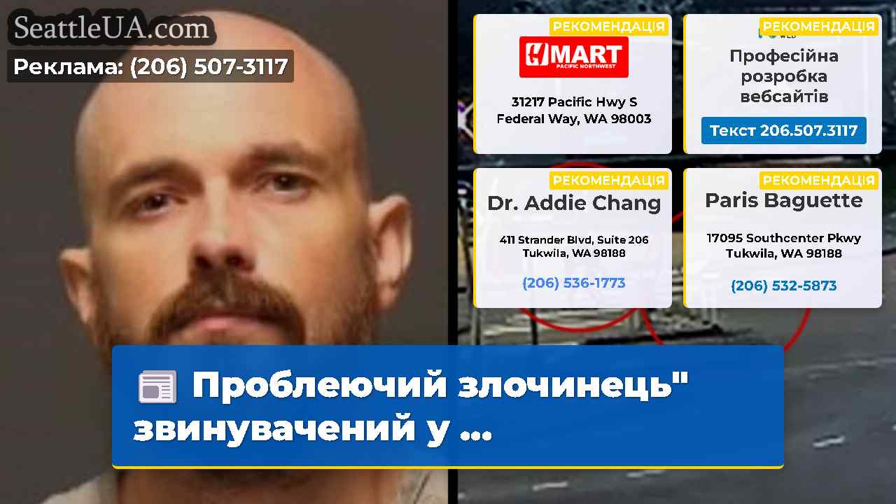 Проблеючий злочинець” звинувачений у …