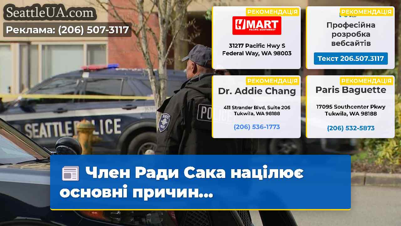 Член Ради Сака націлює основні причин…