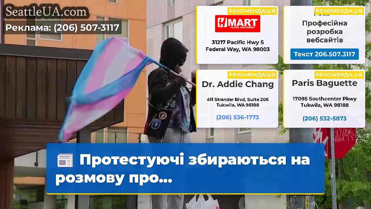Протестуючі збираються на розмову про…