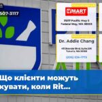 Що клієнти можуть очікувати коли Rit…