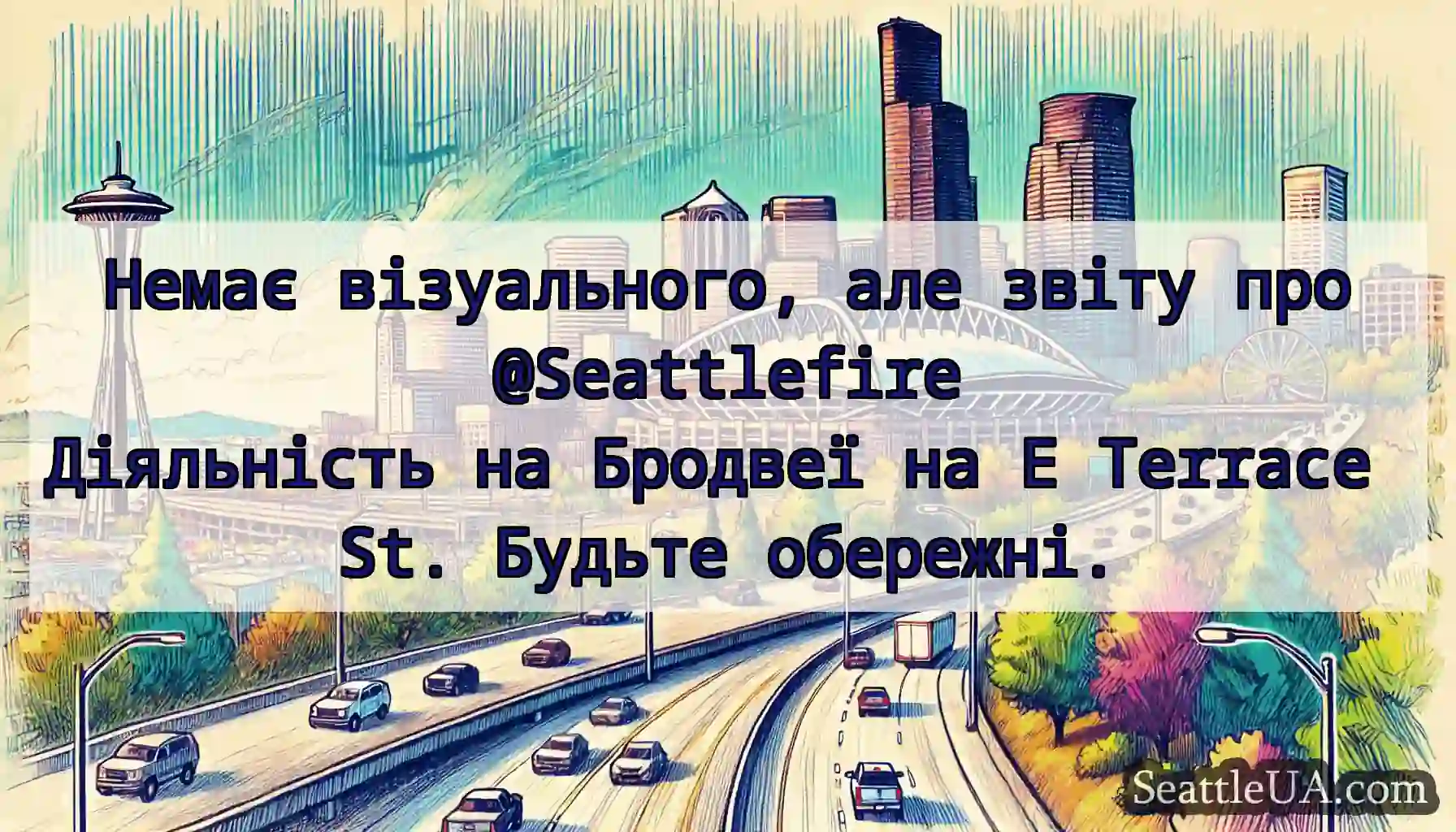 Немає візуального, але звіту про