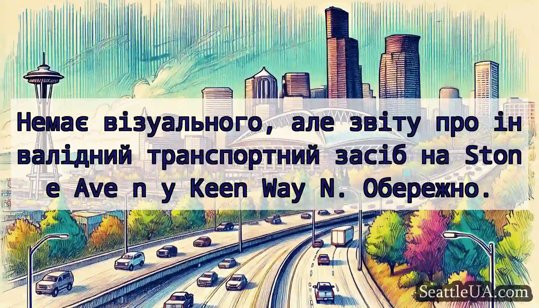 Немає візуального, але звіту про інвалідний