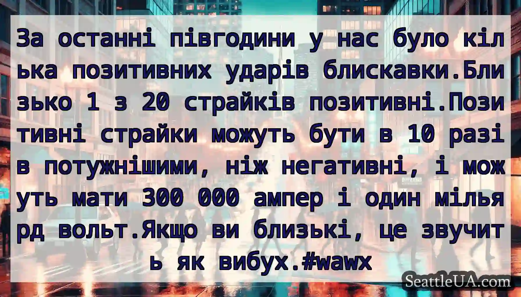 За останні півгодини у нас було кілька позитивних