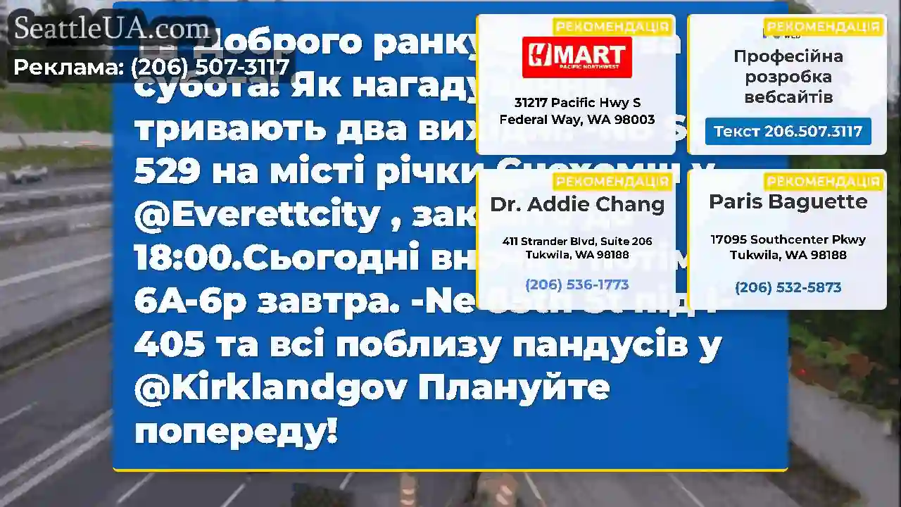 Доброго ранку!Щаслива субота!