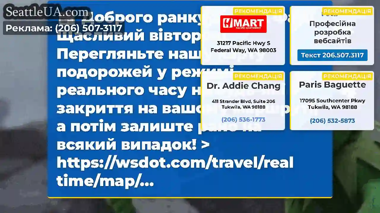 Доброго ранку трафік Фам!Щасливий