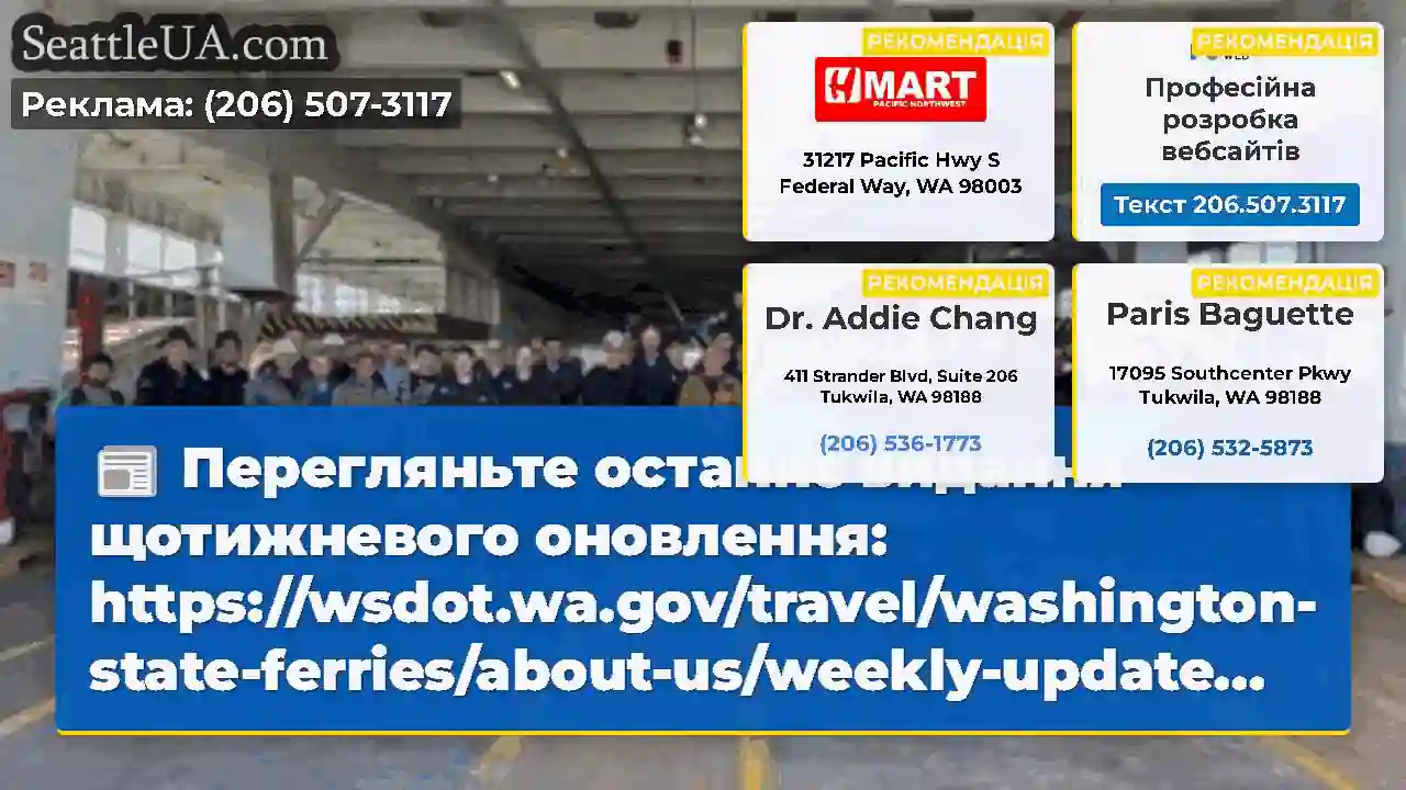 Перегляньте останнє видання щотижневого