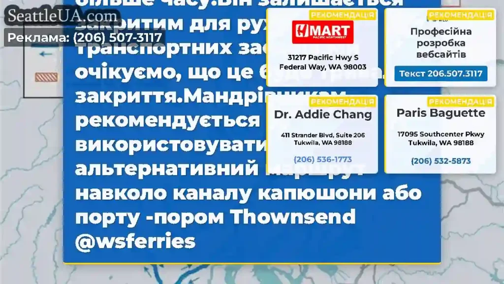 ОНОВЛЕННЯ: Для виправлення мосту каналу Hood SR