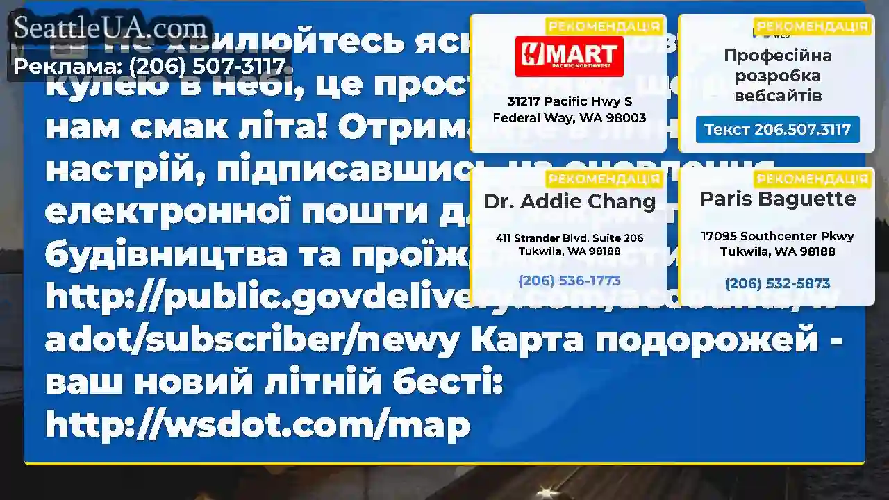 Не хвилюйтесь яскраво -жовтою кулею в небі, це