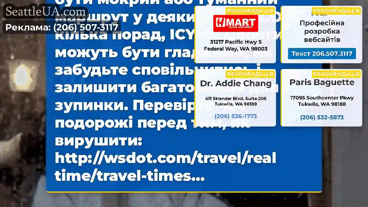 Доброго ранку!У вас може бути мокрий або туманний
