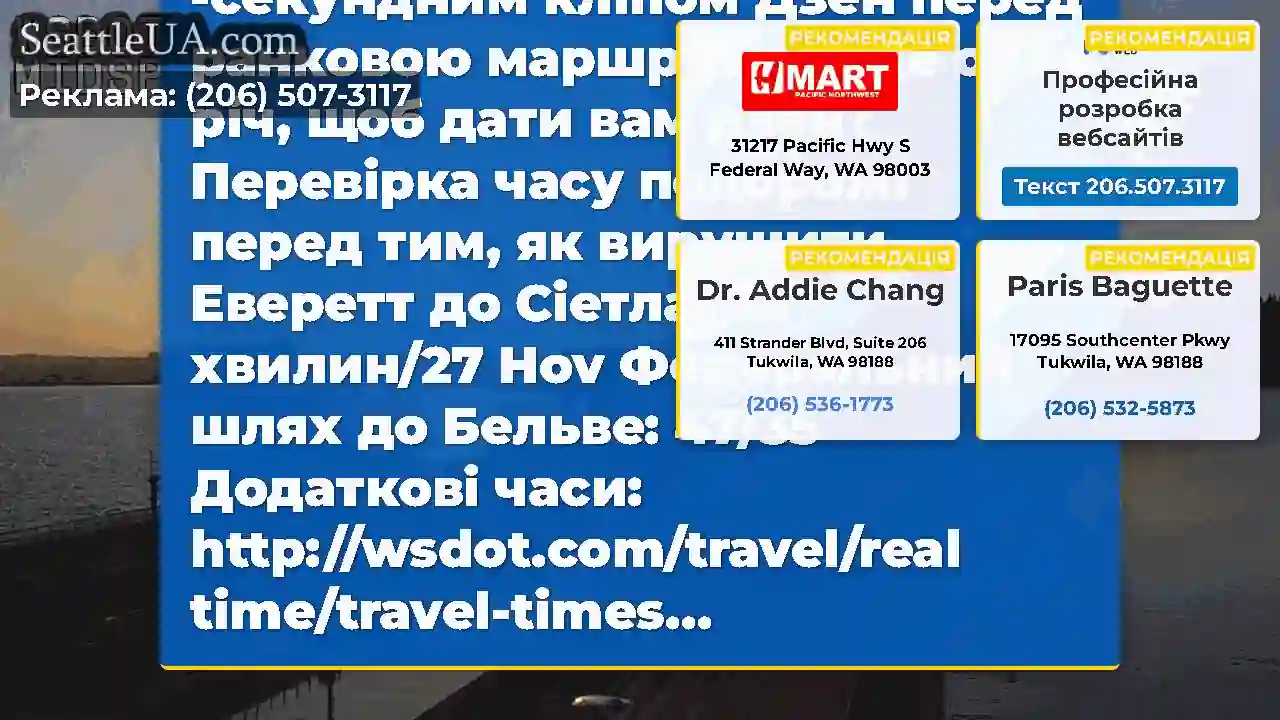 Доброго ранку!Насолоджуйтесь цим 15 -секундним