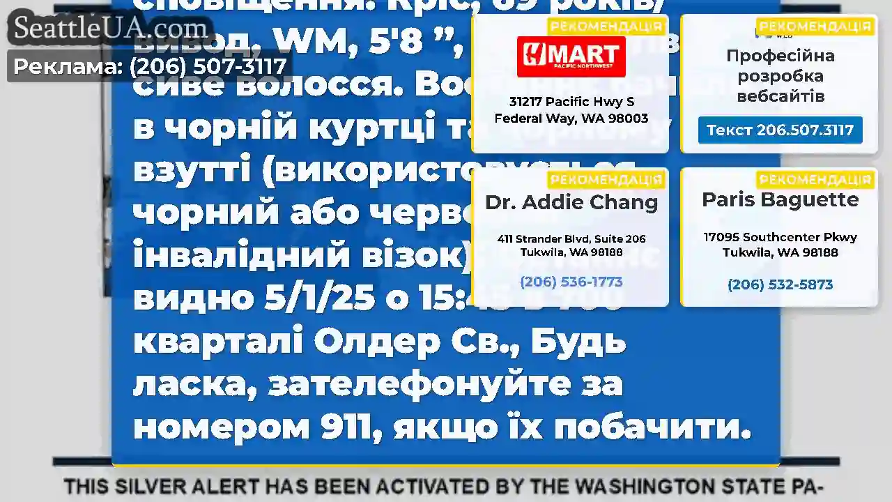ОНОВЛЕННЯ: Кріса знайдено в безпеці!Дякую всім за