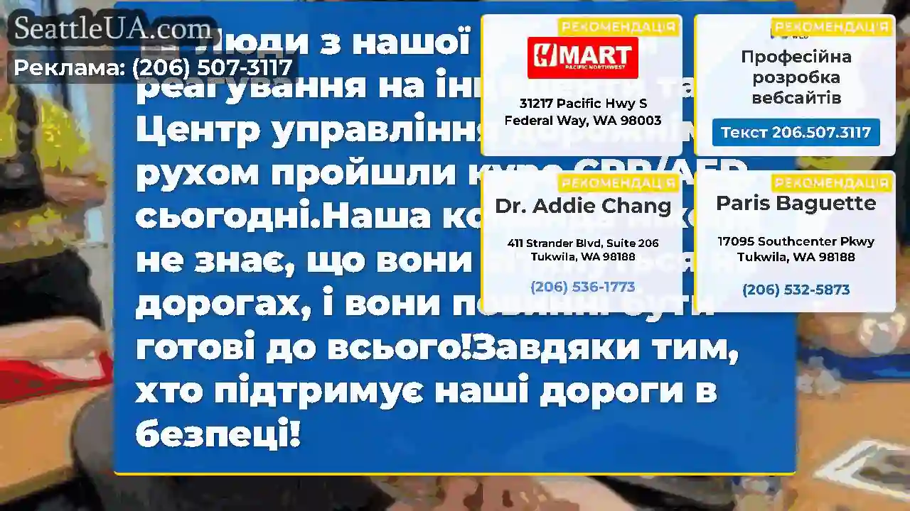 Люди з нашої команди реагування на інциденти та