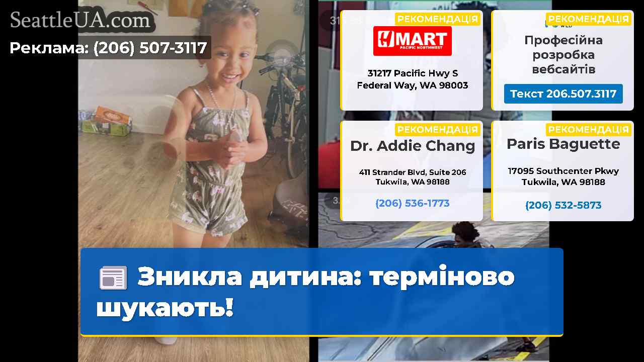 Зникла дитина терміново шукають!