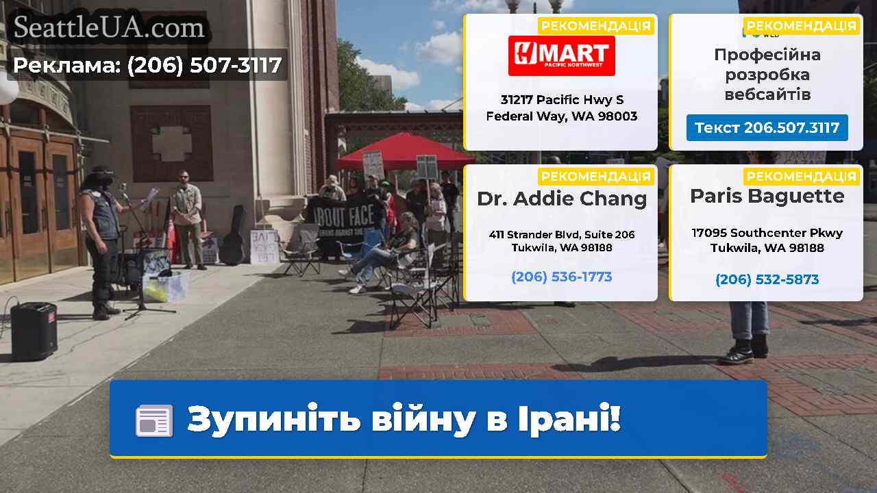 Зупиніть війну в Ірані!