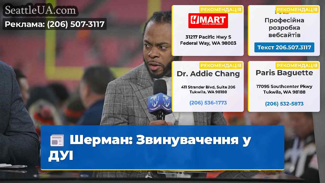 Шерман Звинувачення у ДУІ