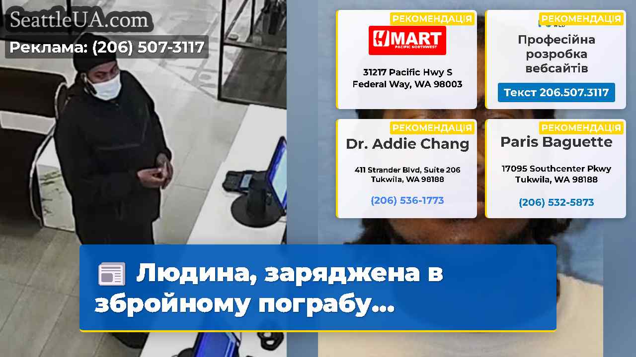Людина заряджена в збройному пограбу…